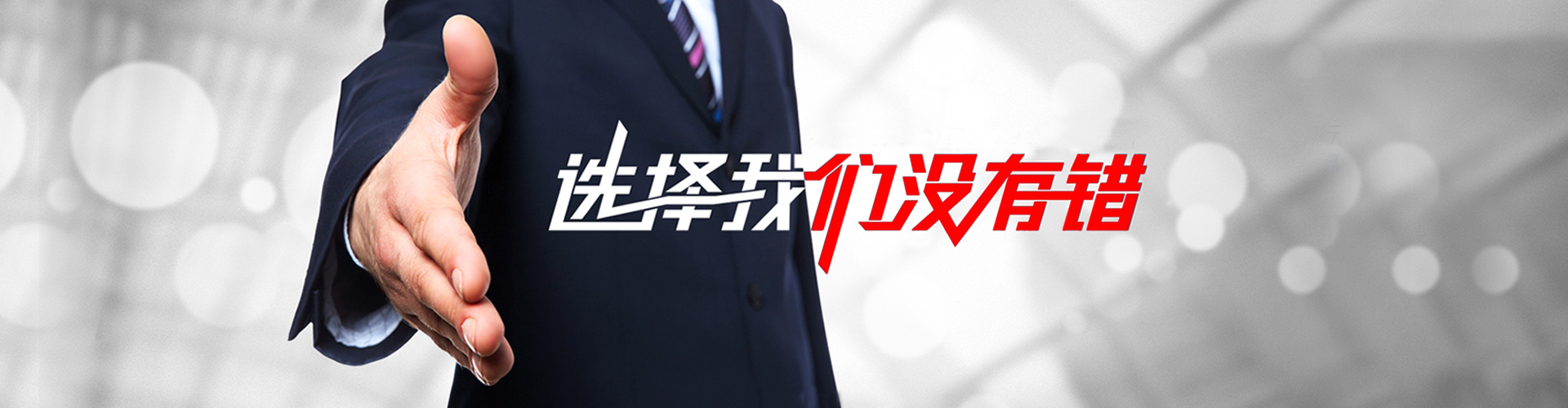 尚志2