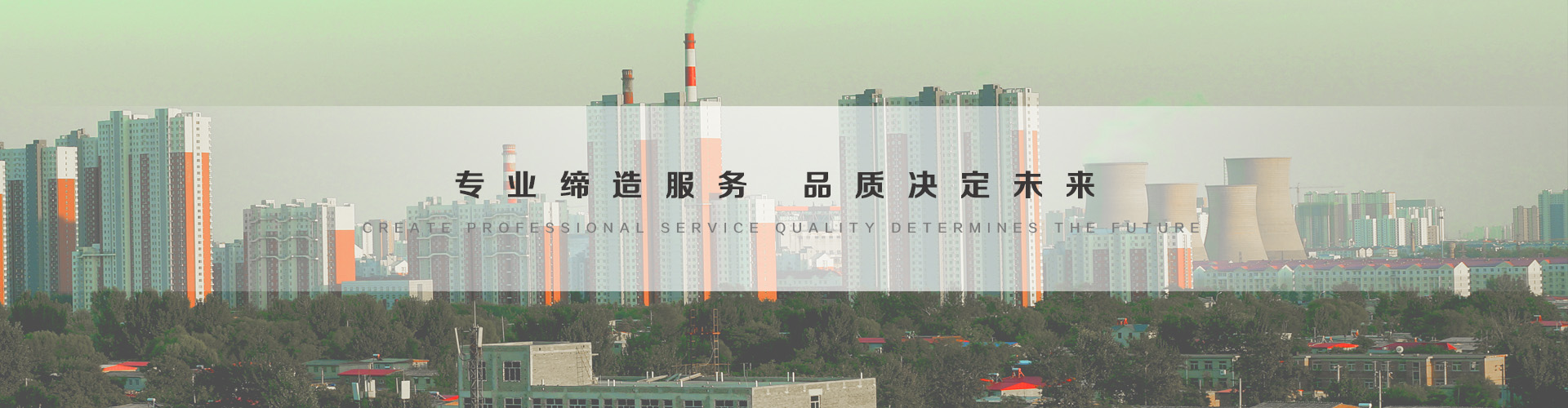 尚志3