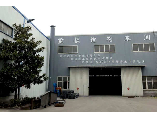 尚志网架加工车间
